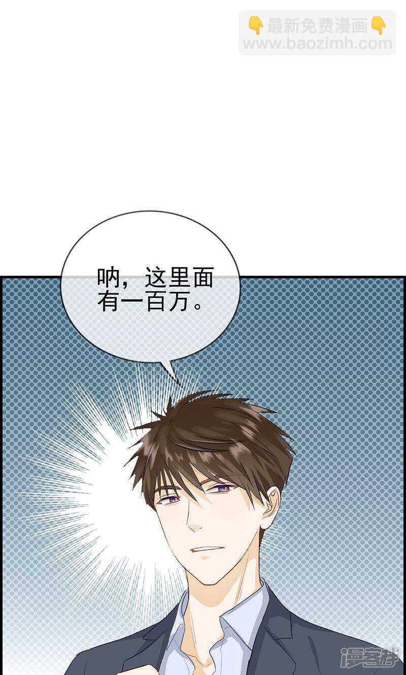 第一百零四话 你是谁的人-第105话