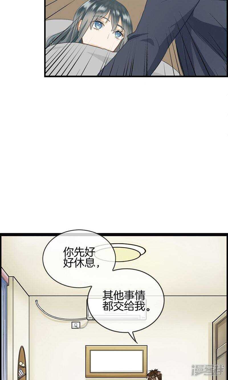 第一百零六话 节哀-第107话