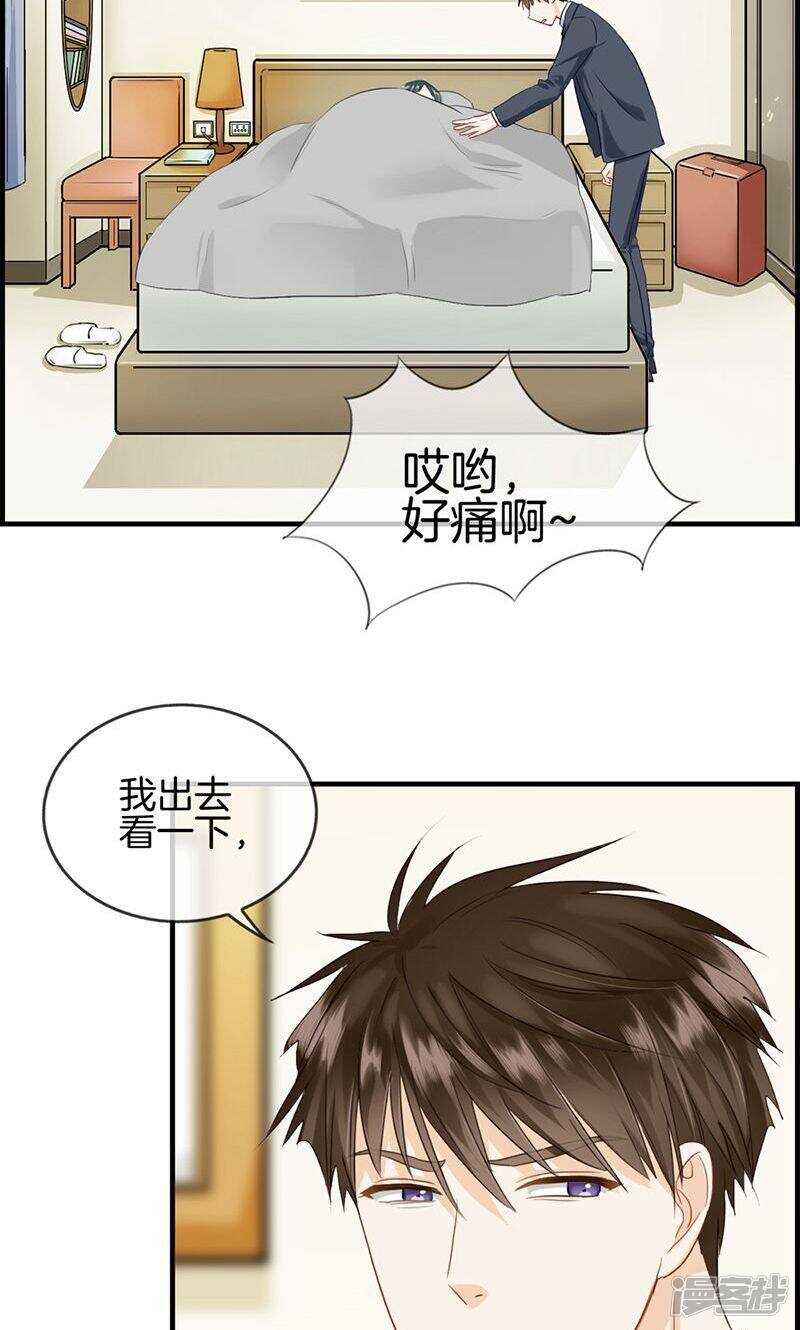 第一百零六话 节哀-第107话