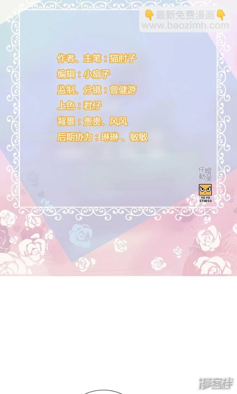 第一百零八话 备胎-第109话
