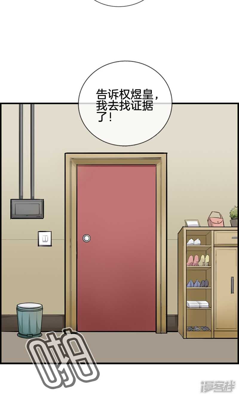 第一百零八话 备胎-第109话
