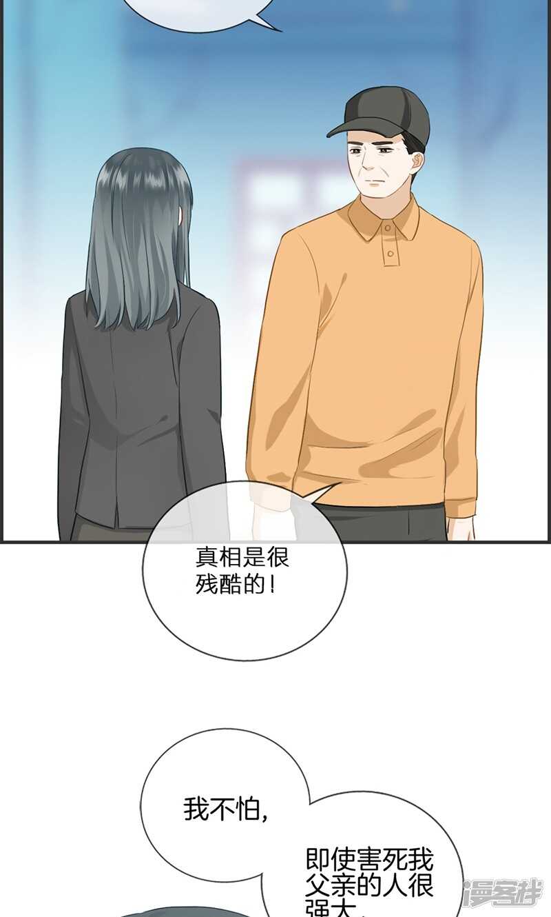 第一百一十话 正丰街-第111话