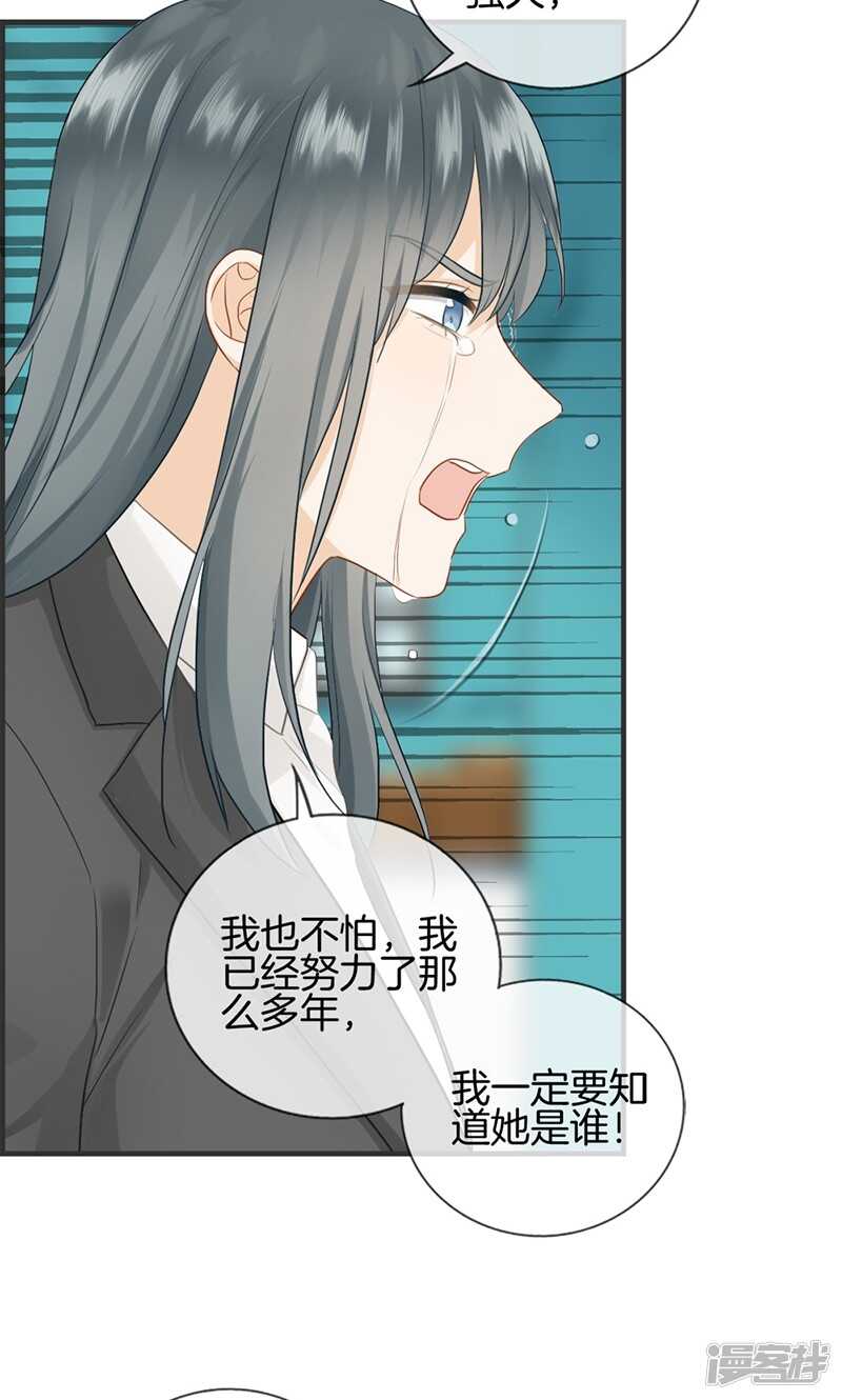 第一百一十话 正丰街-第111话