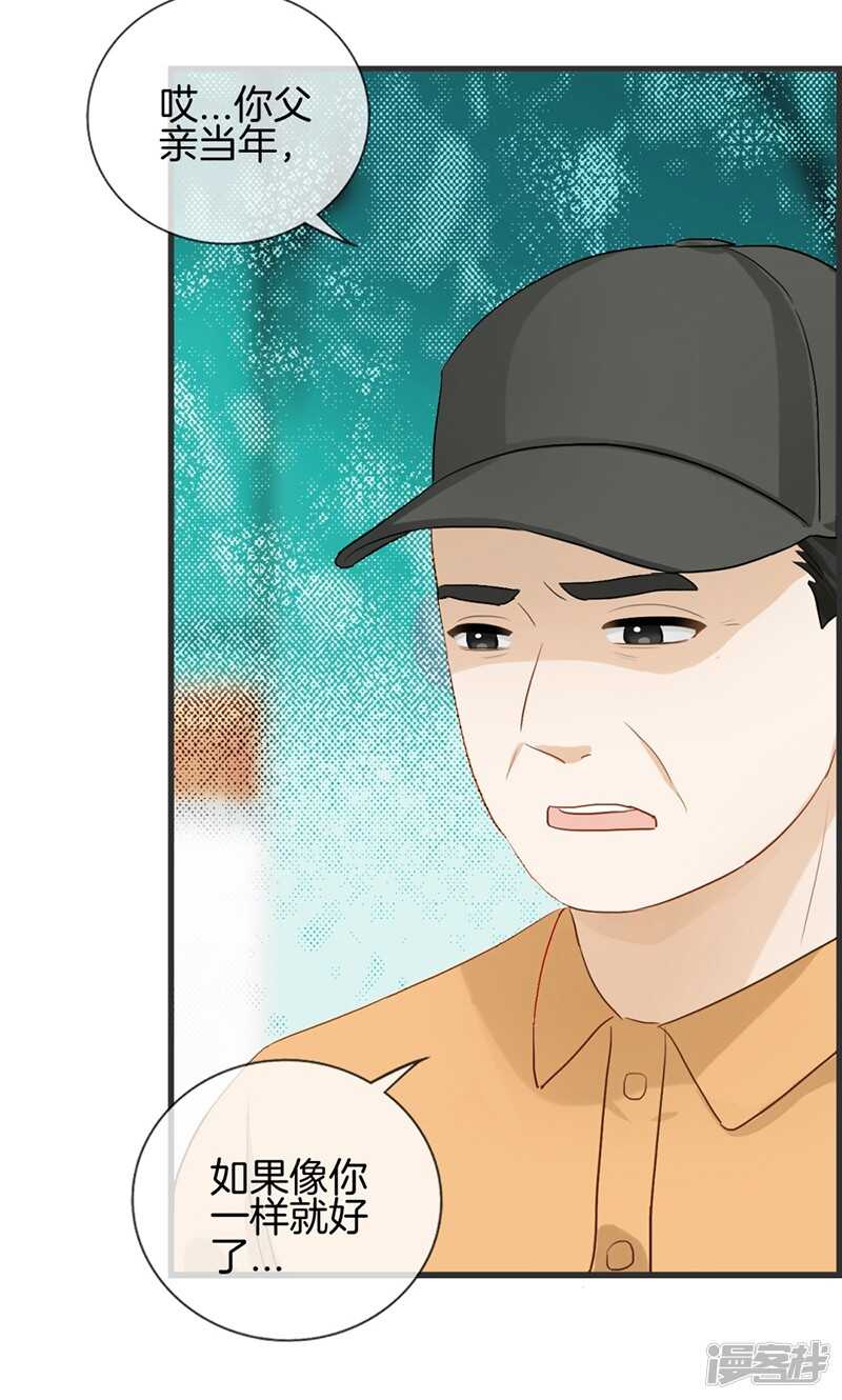 第一百一十话 正丰街-第111话