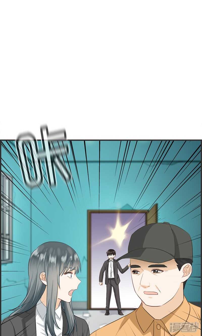 第一百一十话 正丰街-第111话