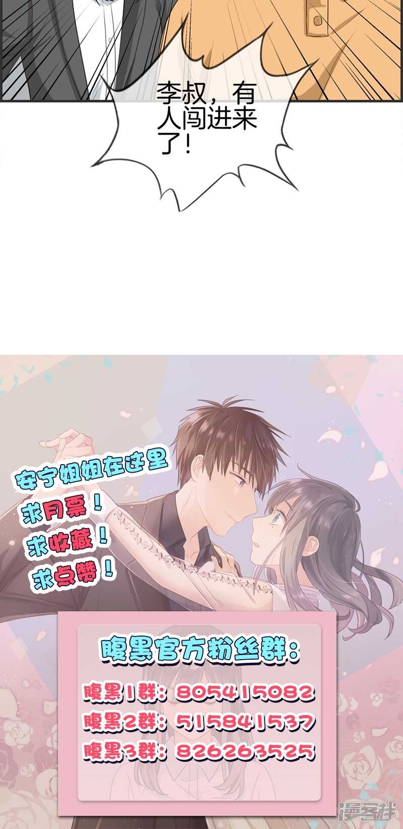 第一百一十话 正丰街-第111话