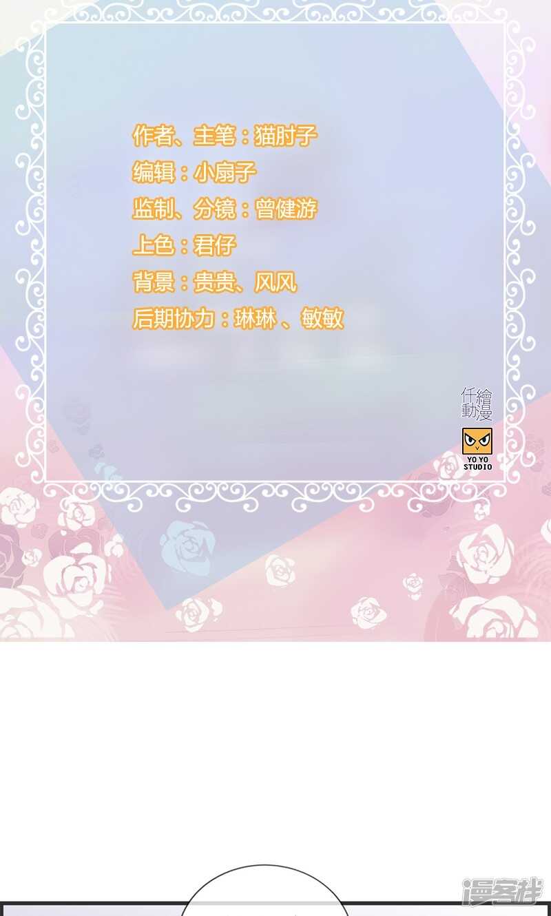 第一百一十话 正丰街-第111话