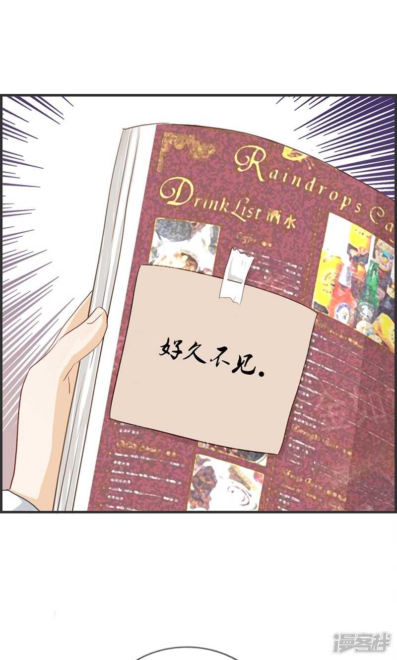 第一百一十话 正丰街-第111话