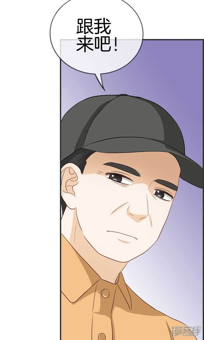 第一百一十话 正丰街-第111话