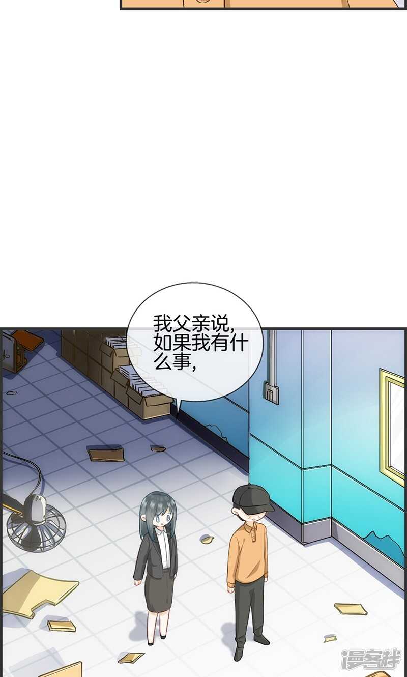 第一百一十话 正丰街-第111话
