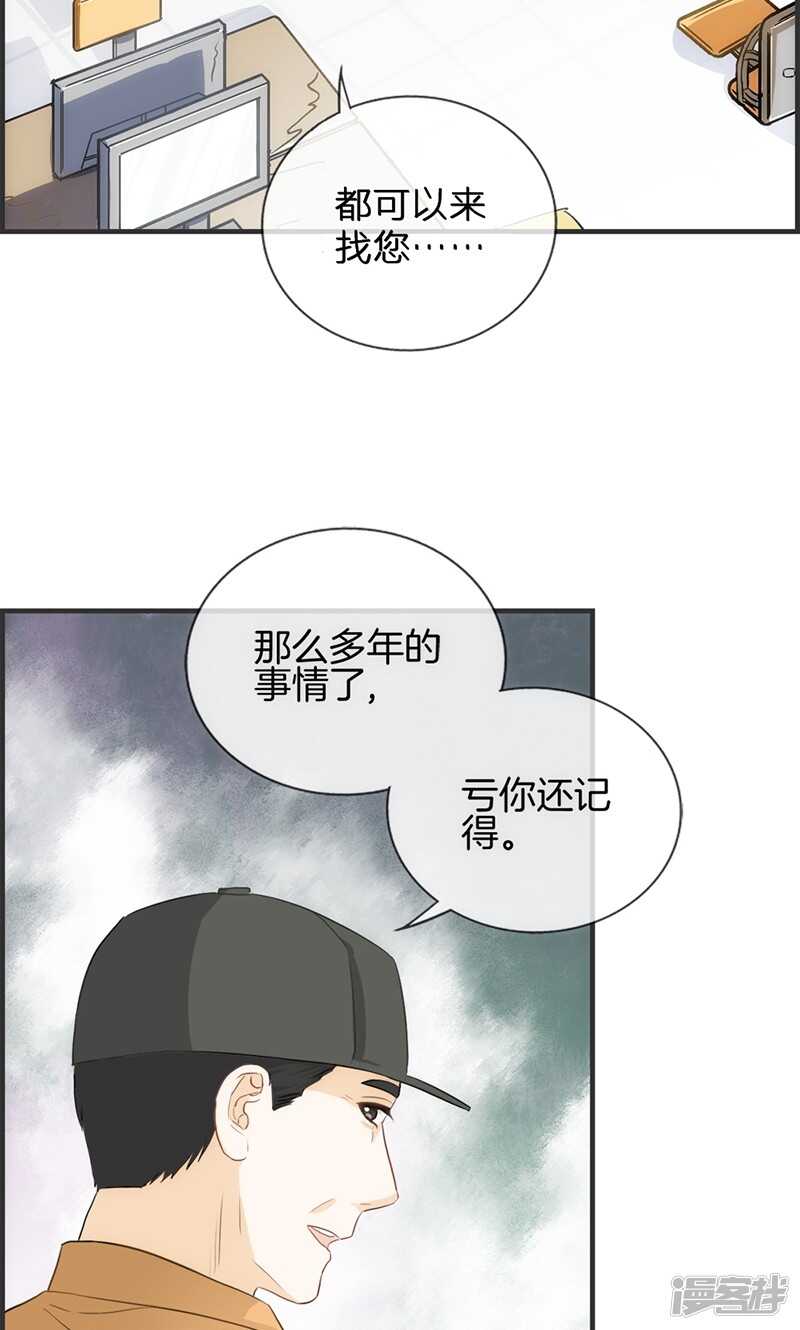 第一百一十话 正丰街-第111话