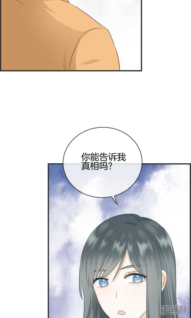 第一百一十话 正丰街-第111话