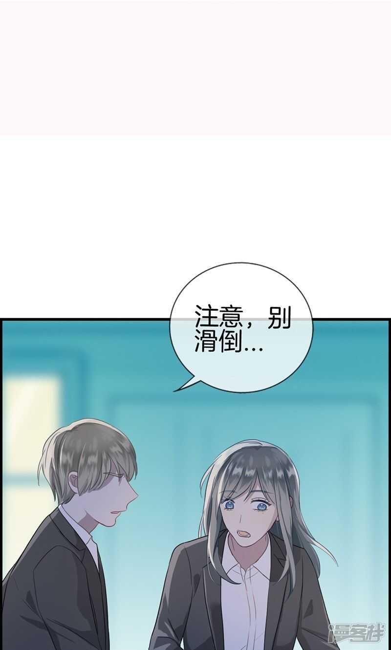 第一百一十二话 自身难保-第113话