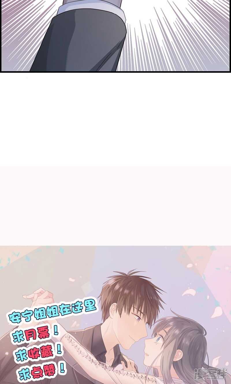 第一百一十二话 自身难保-第113话