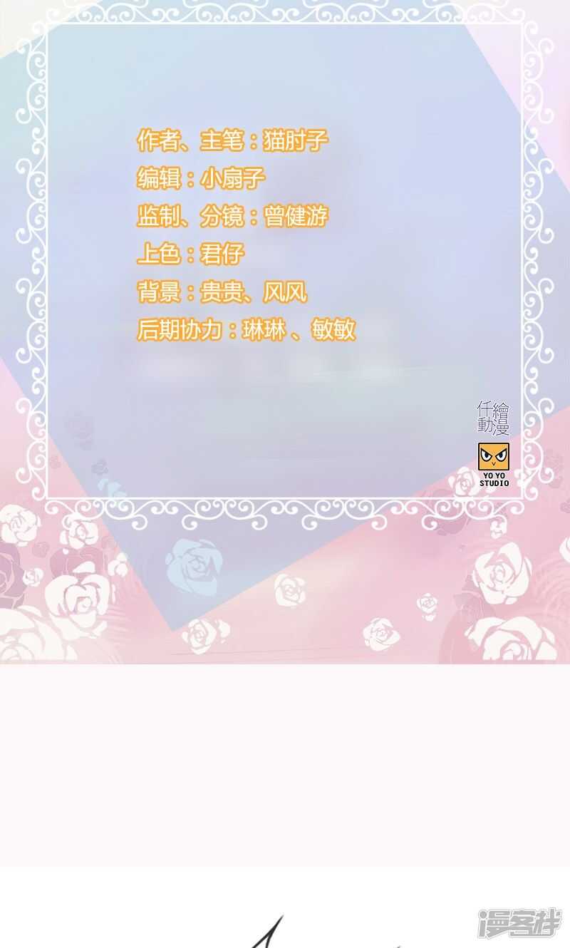 第一百一十二话 自身难保-第113话