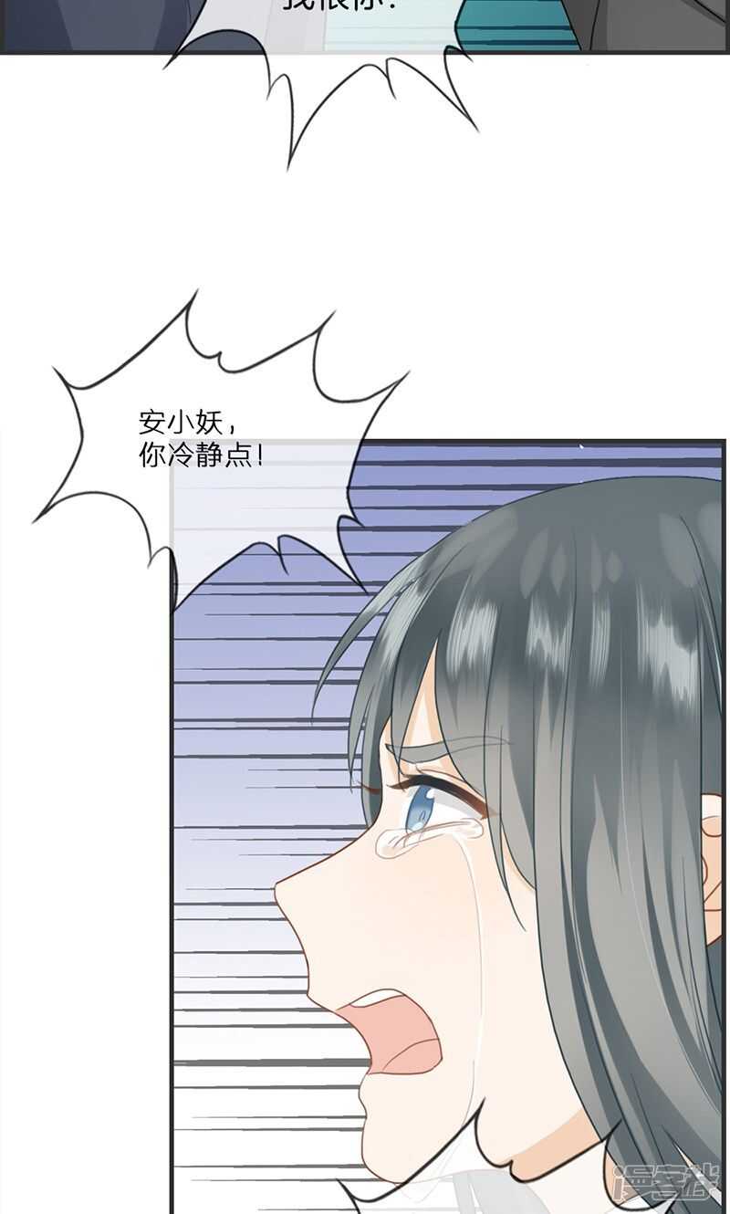 第一百一十二话 自身难保-第113话