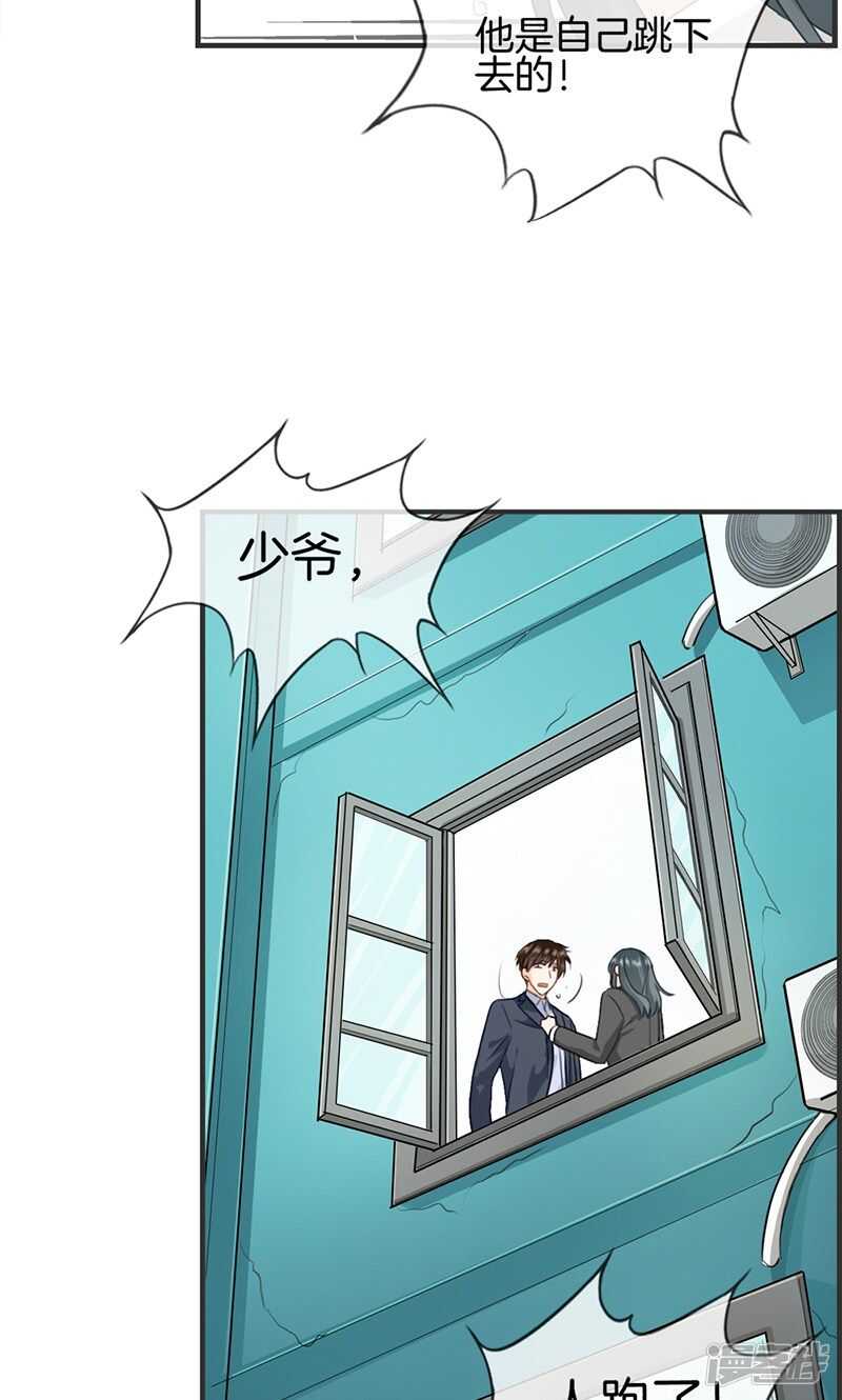 第一百一十二话 自身难保-第113话