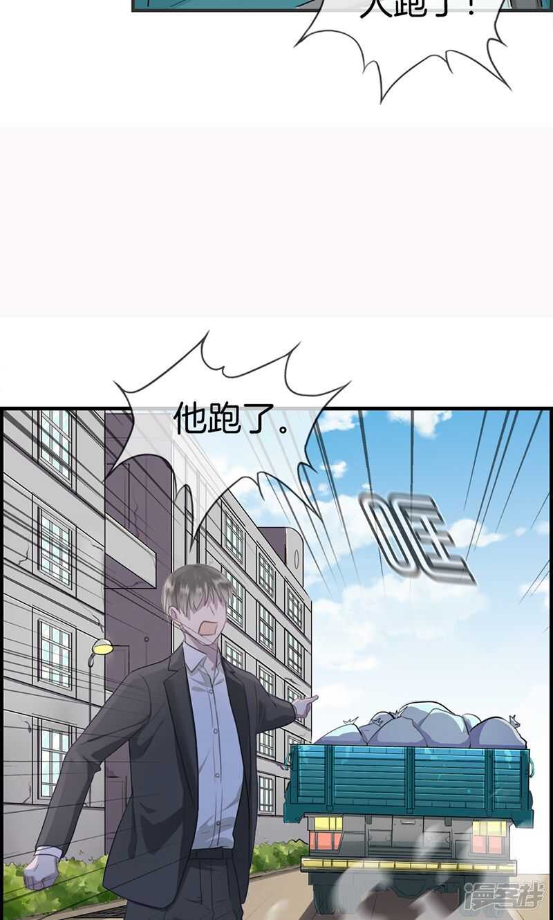 第一百一十二话 自身难保-第113话