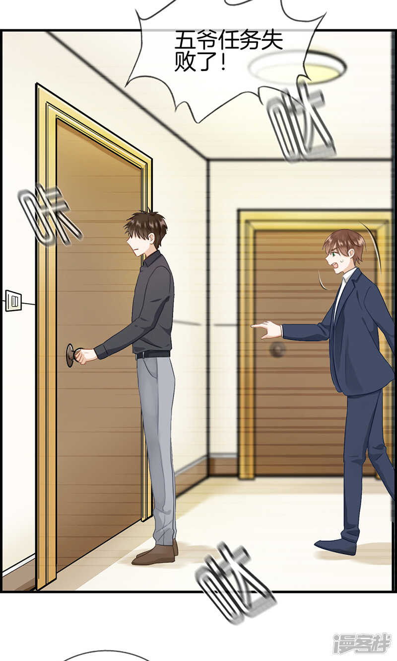 第一百一十四话 换衣服-第115话