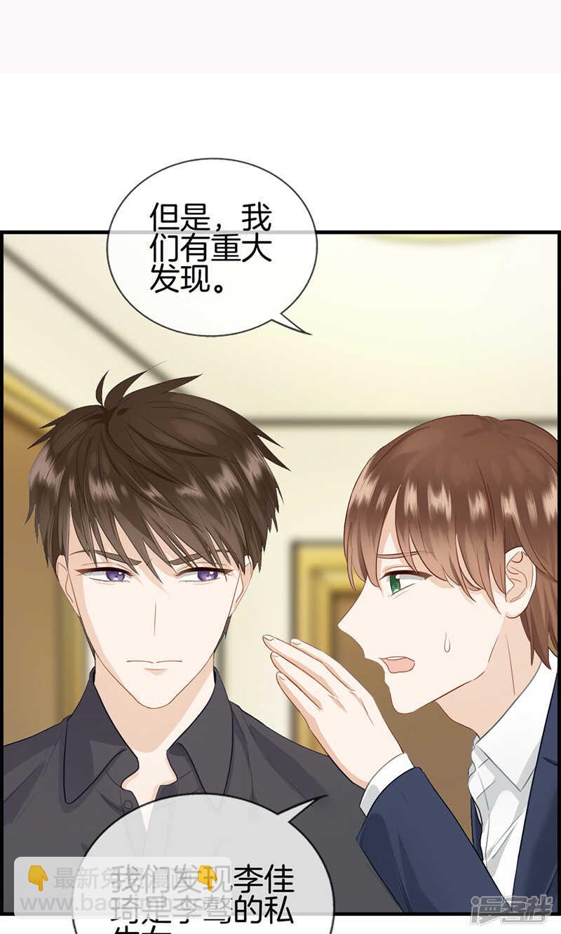 第一百一十四话 换衣服-第115话