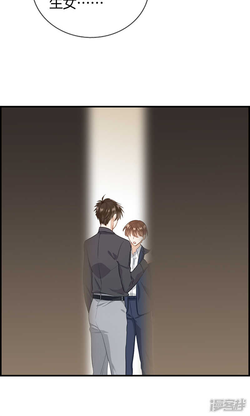 第一百一十四话 换衣服-第115话