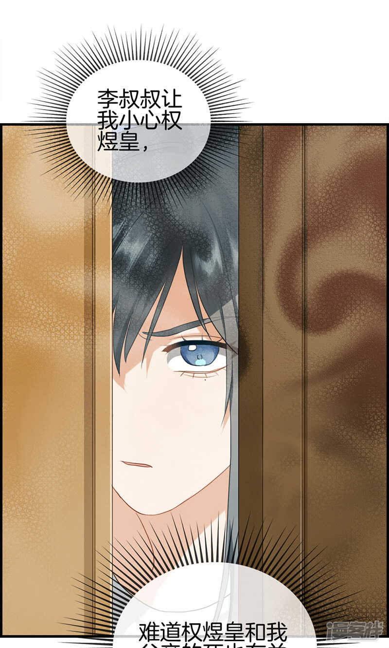 第一百一十四话 换衣服-第115话