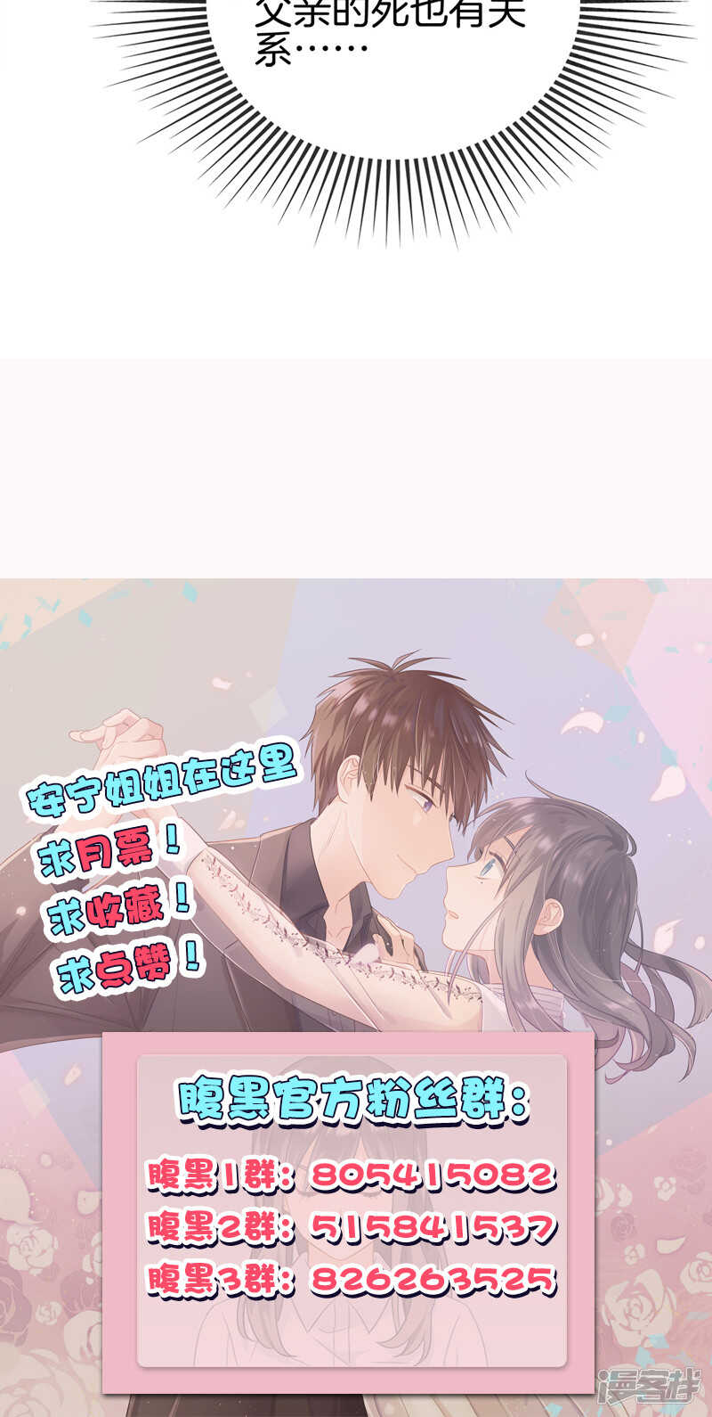 第一百一十四话 换衣服-第115话