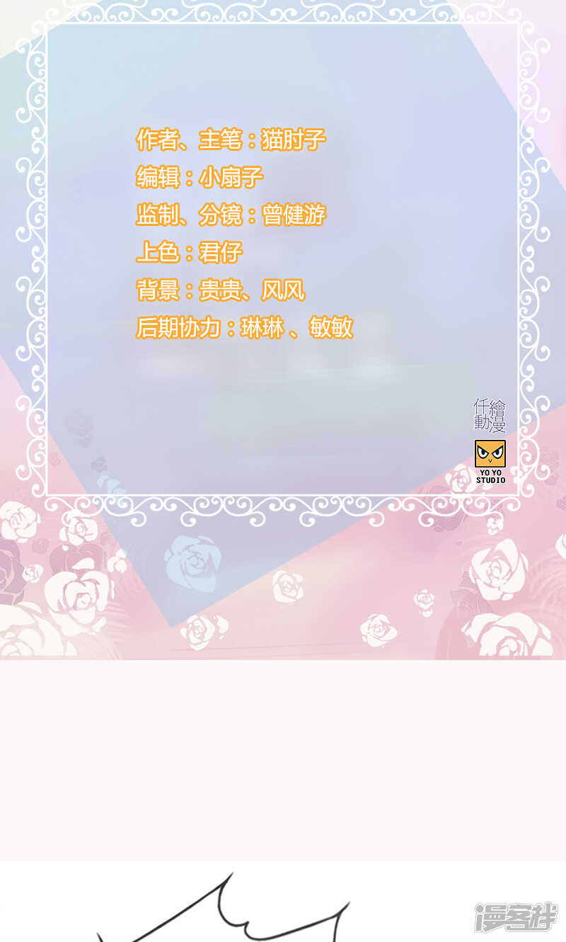 第一百一十四话 换衣服-第115话