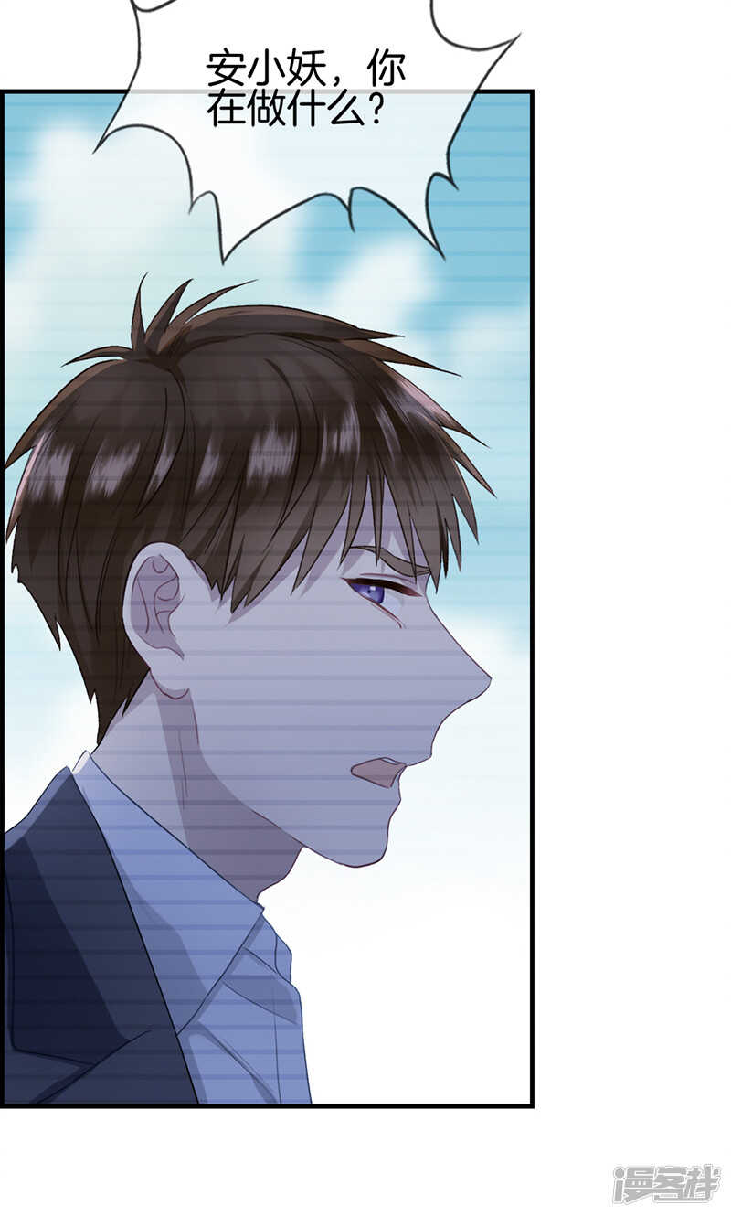 第一百一十四话 换衣服-第115话