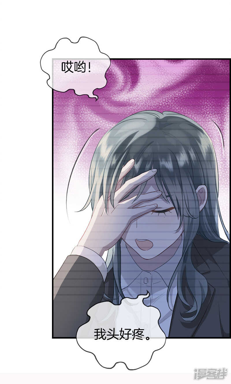 第一百一十四话 换衣服-第115话