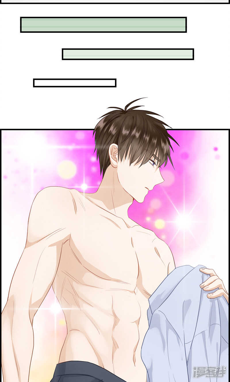 第一百一十四话 换衣服-第115话