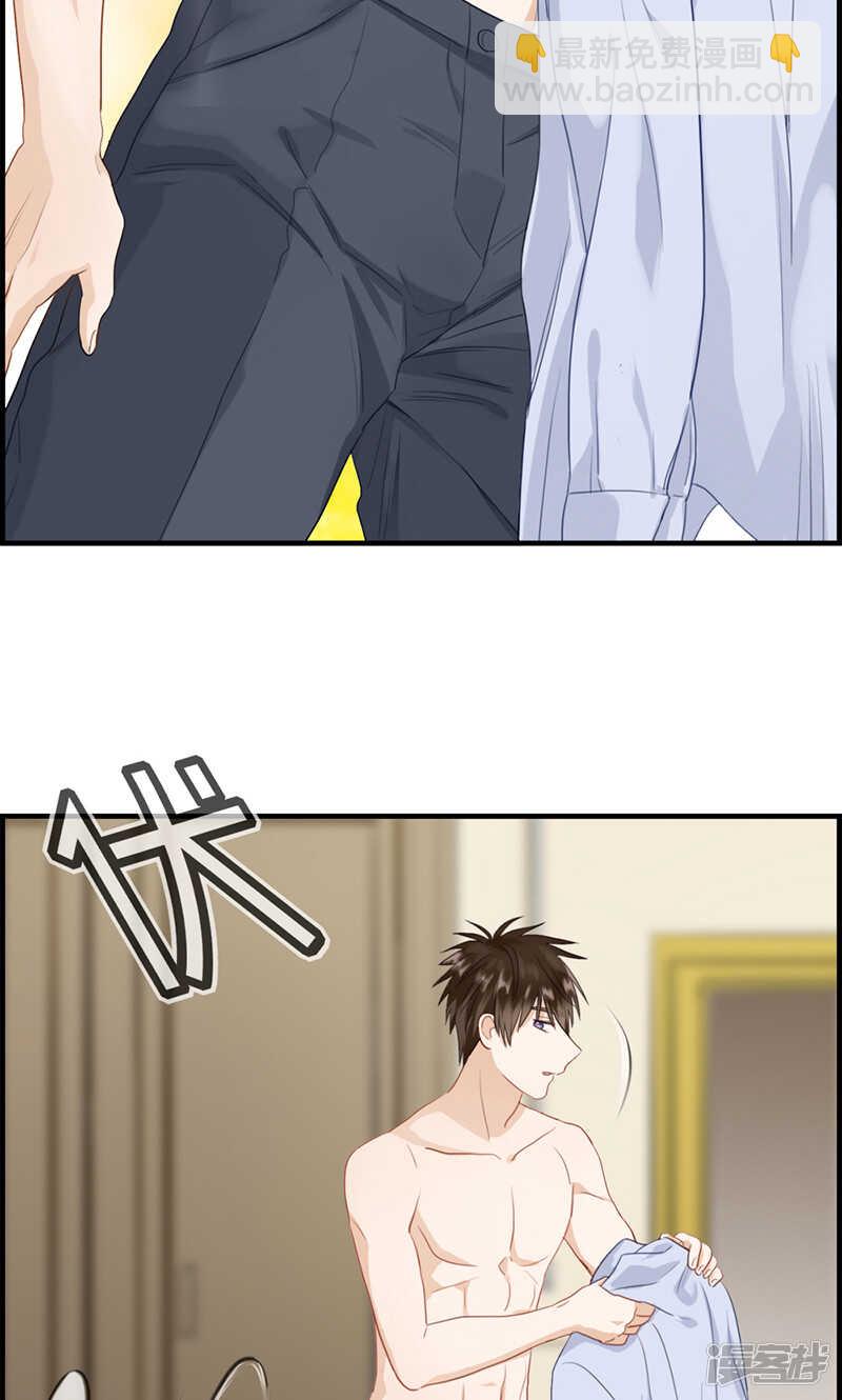 第一百一十四话 换衣服-第115话