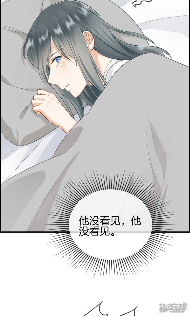 第一百一十四话 换衣服-第115话