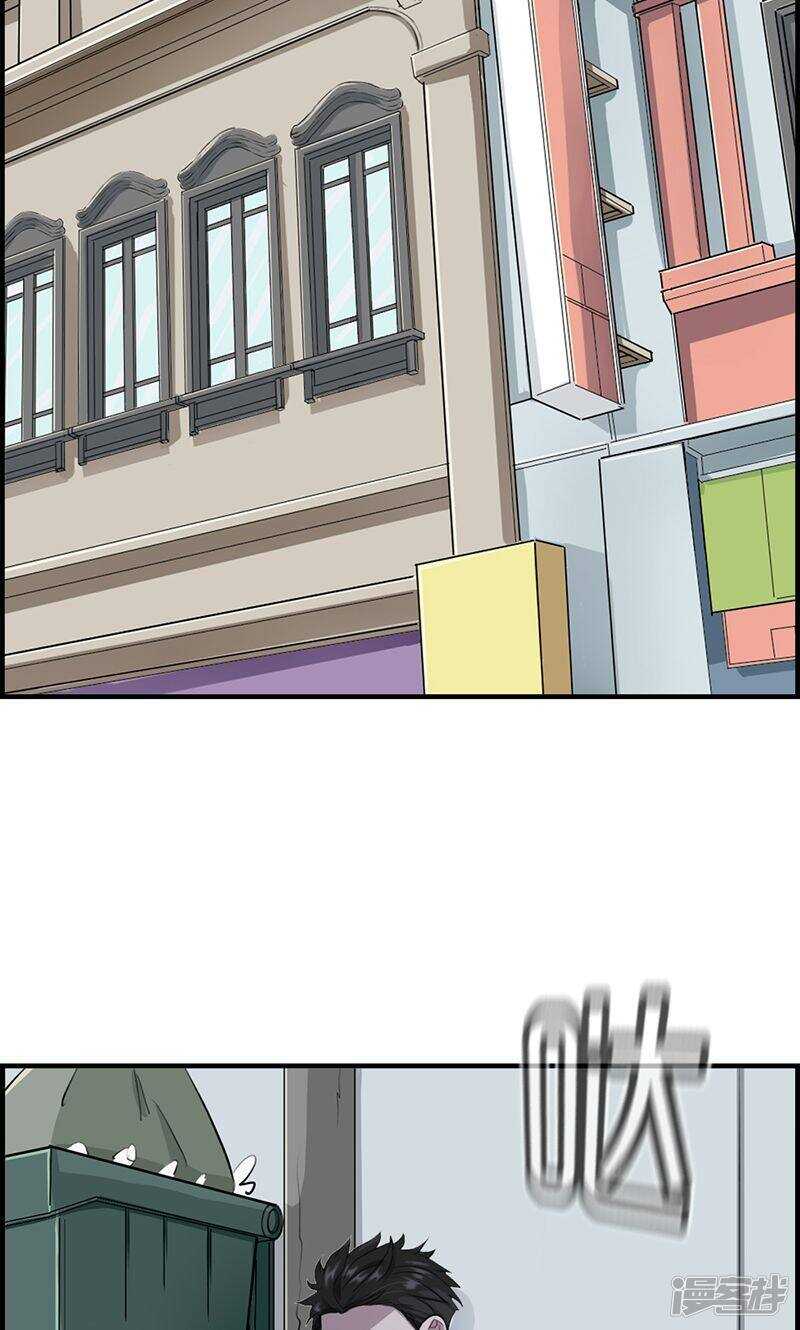 第一百一十六话 狼入虎口-第117话