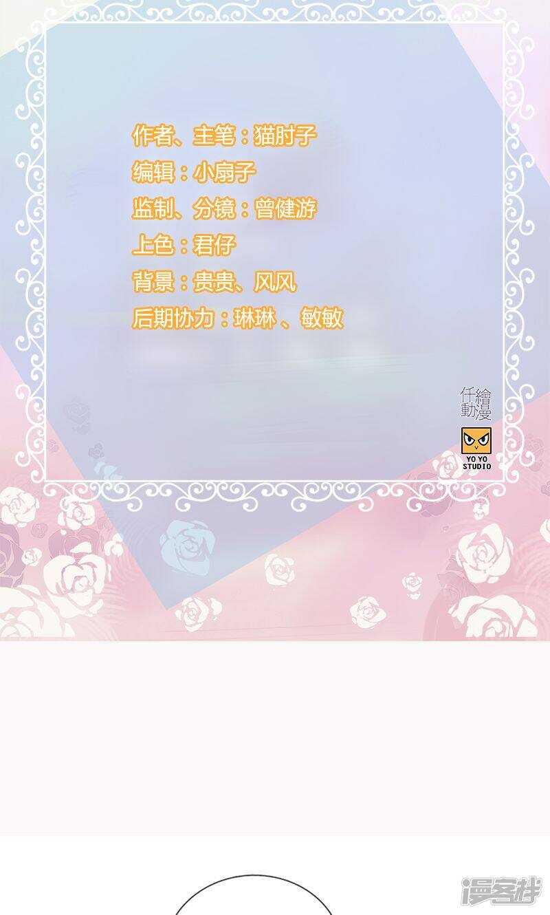 第一百一十六话 狼入虎口-第117话