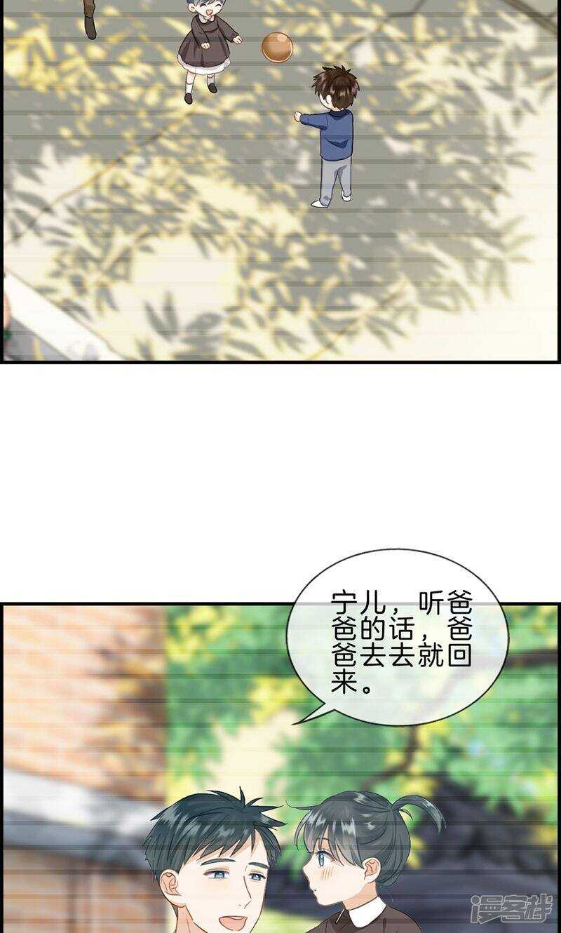 第一百一十六话 狼入虎口-第117话