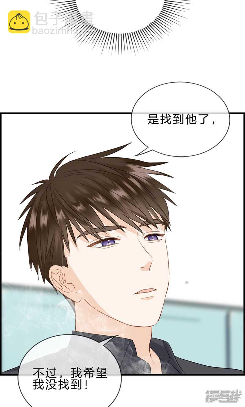 第一百一十八话 报应-第119话