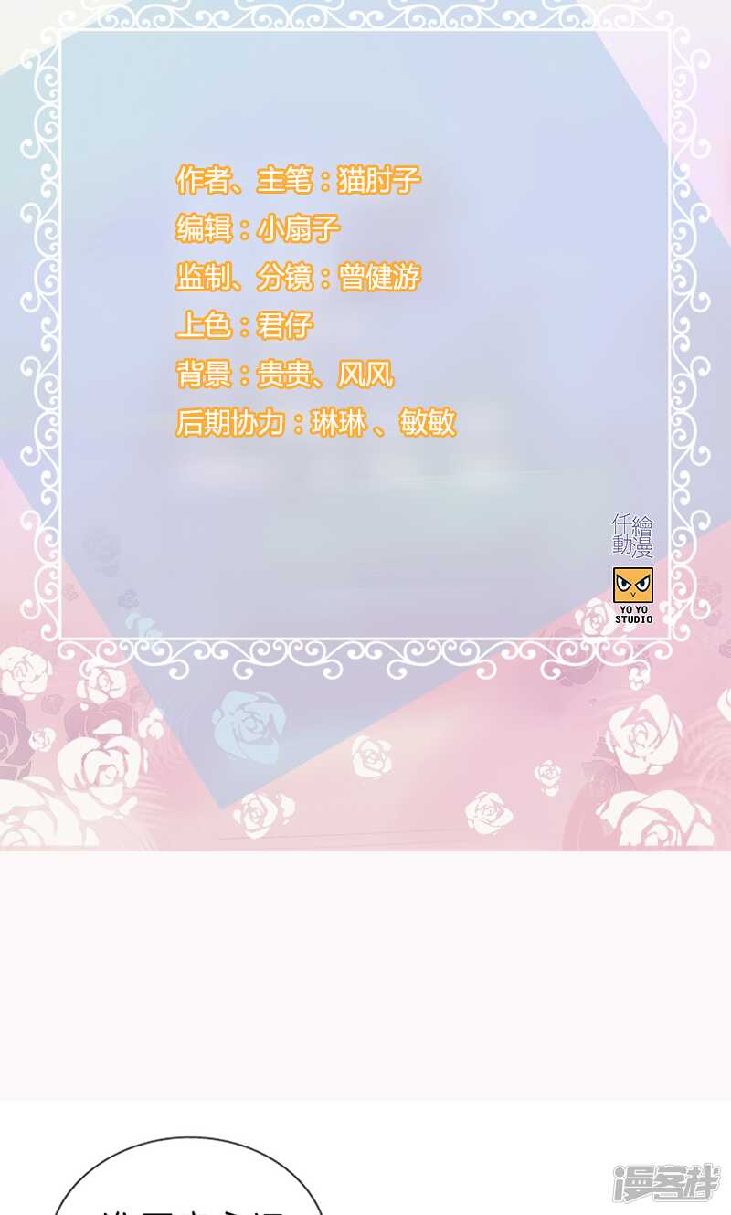 第一百一十八话 报应-第119话