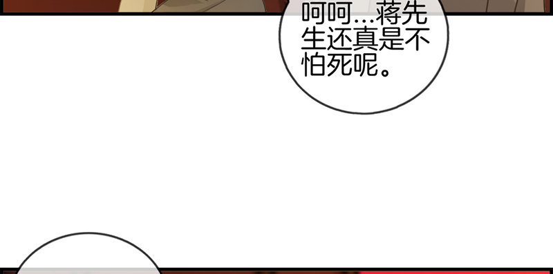 第十二话 红酒杯-第13话