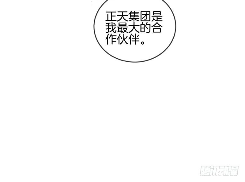 第十二话 红酒杯-第13话