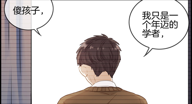 第十二话 红酒杯-第13话