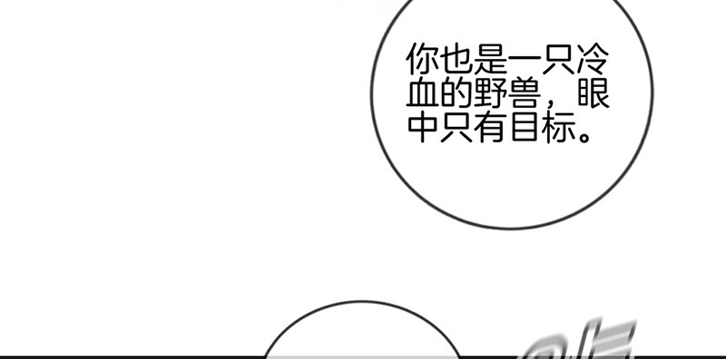 第十二话 红酒杯-第13话