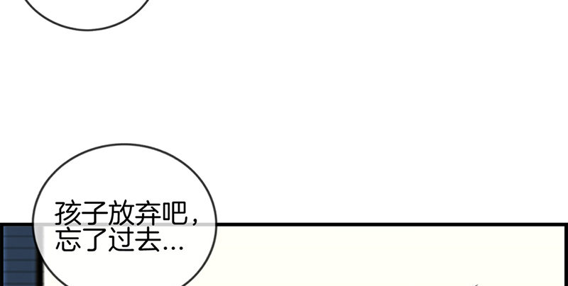 第十二话 红酒杯-第13话