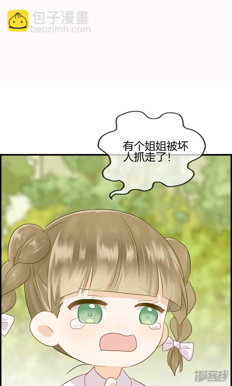 第一百二十二话 出生证明-第123话