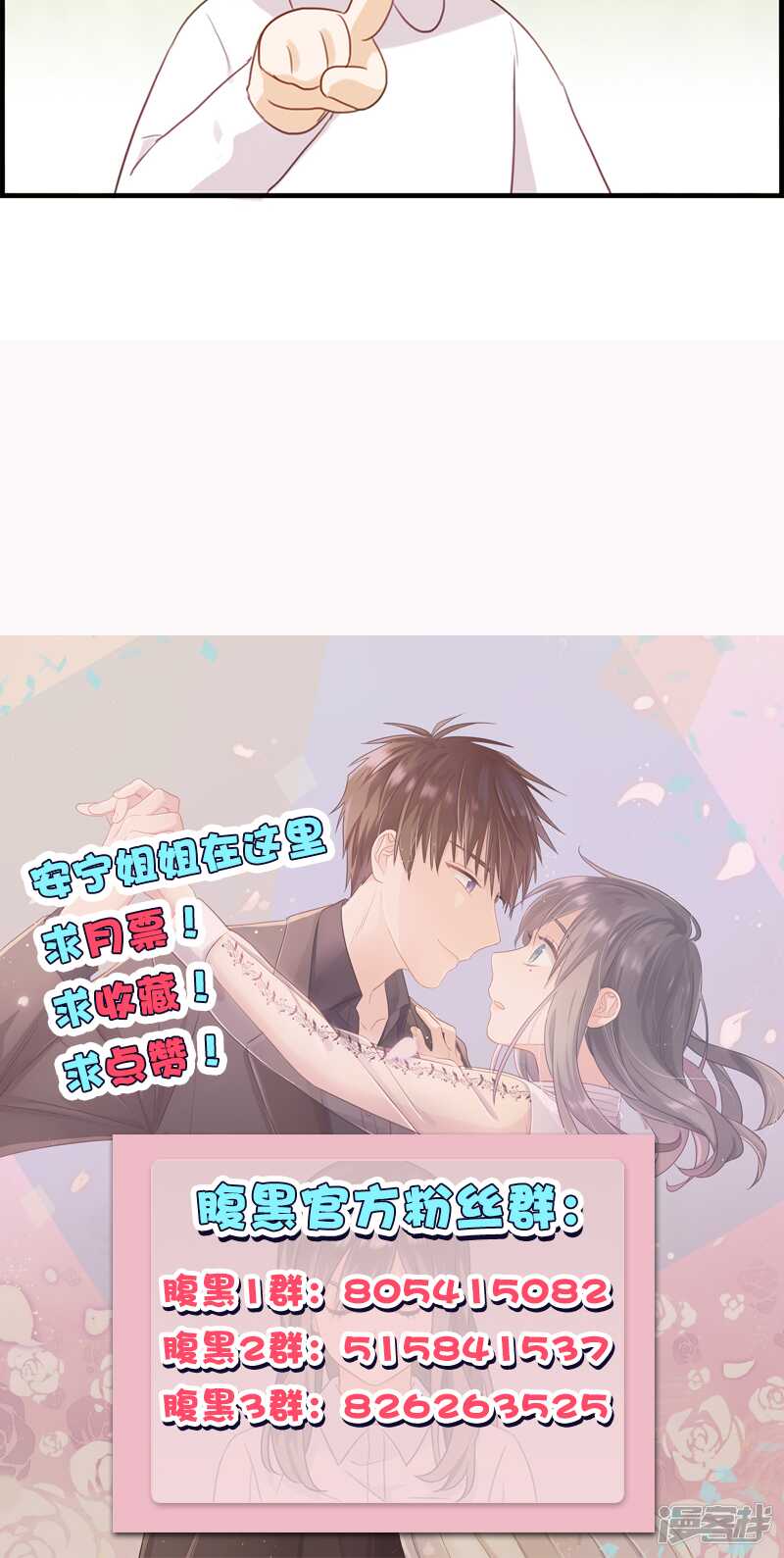 第一百二十二话 出生证明-第123话