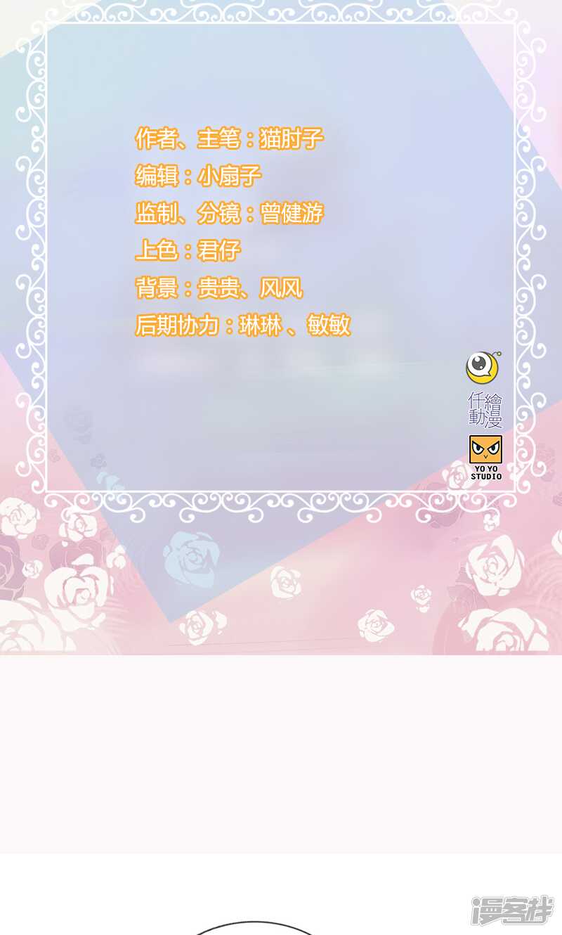 第一百二十二话 出生证明-第123话