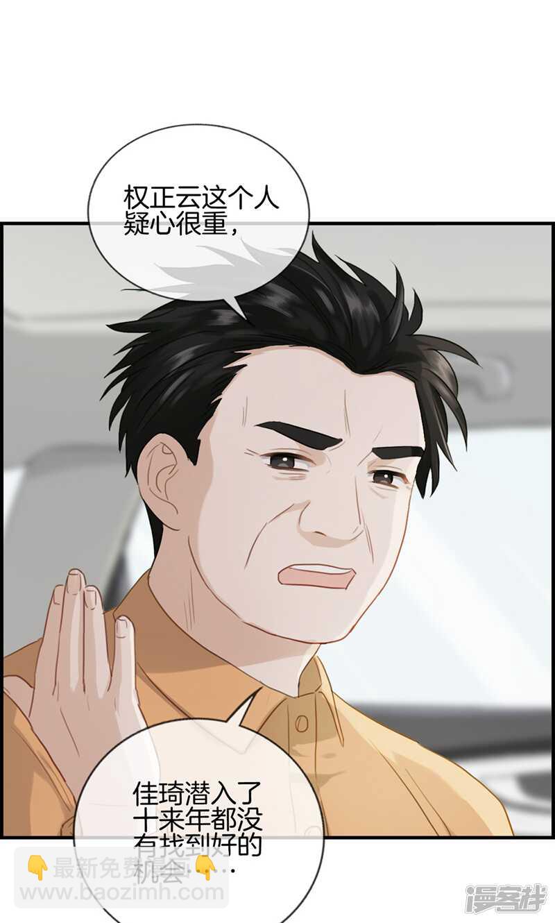第一百二十二话 出生证明-第123话