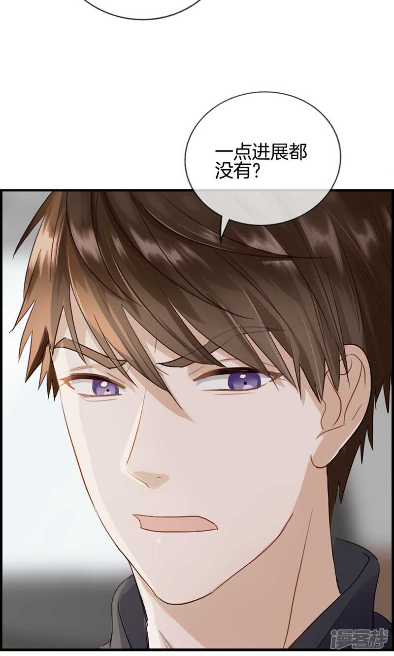 第一百二十二话 出生证明-第123话