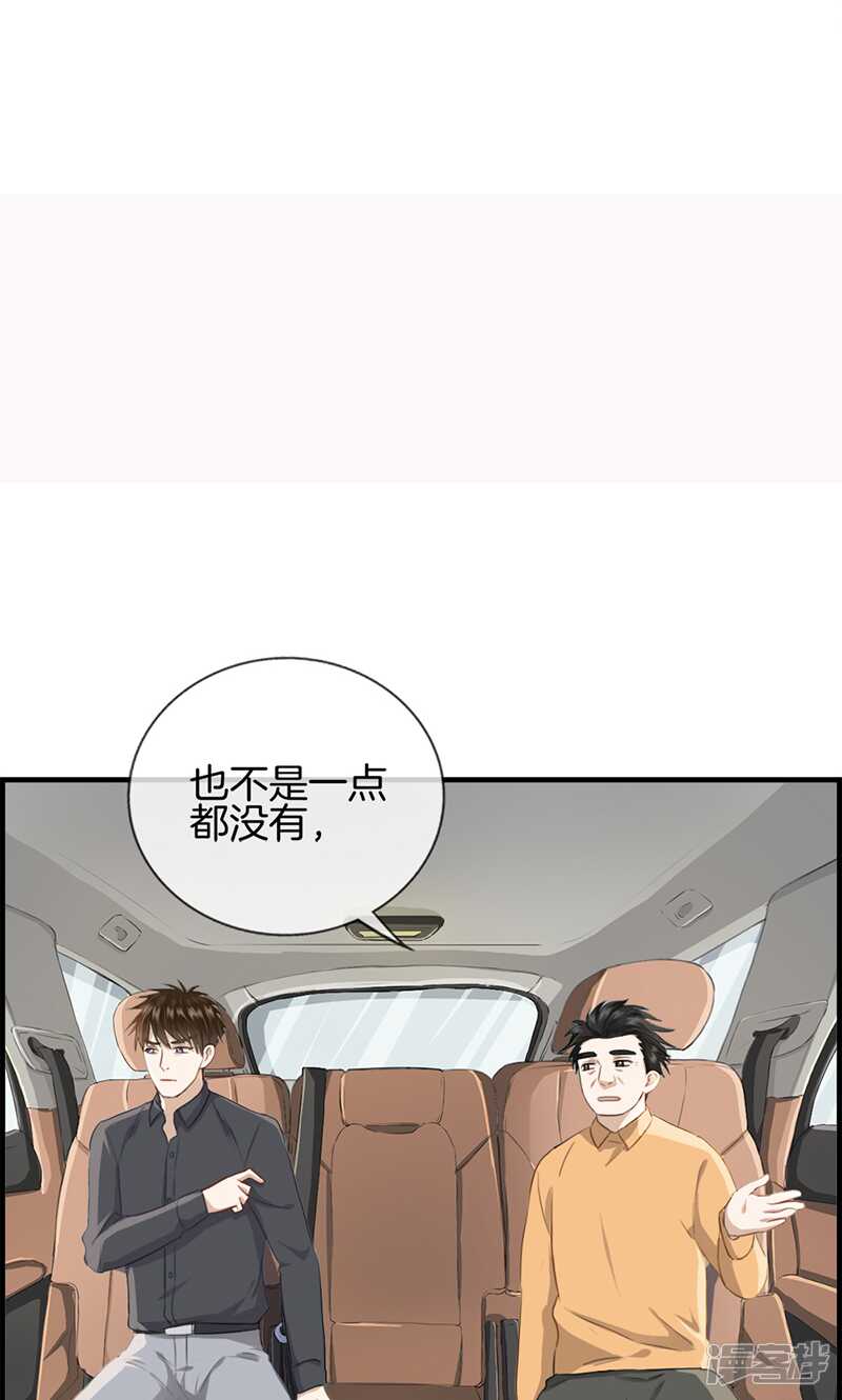 第一百二十二话 出生证明-第123话