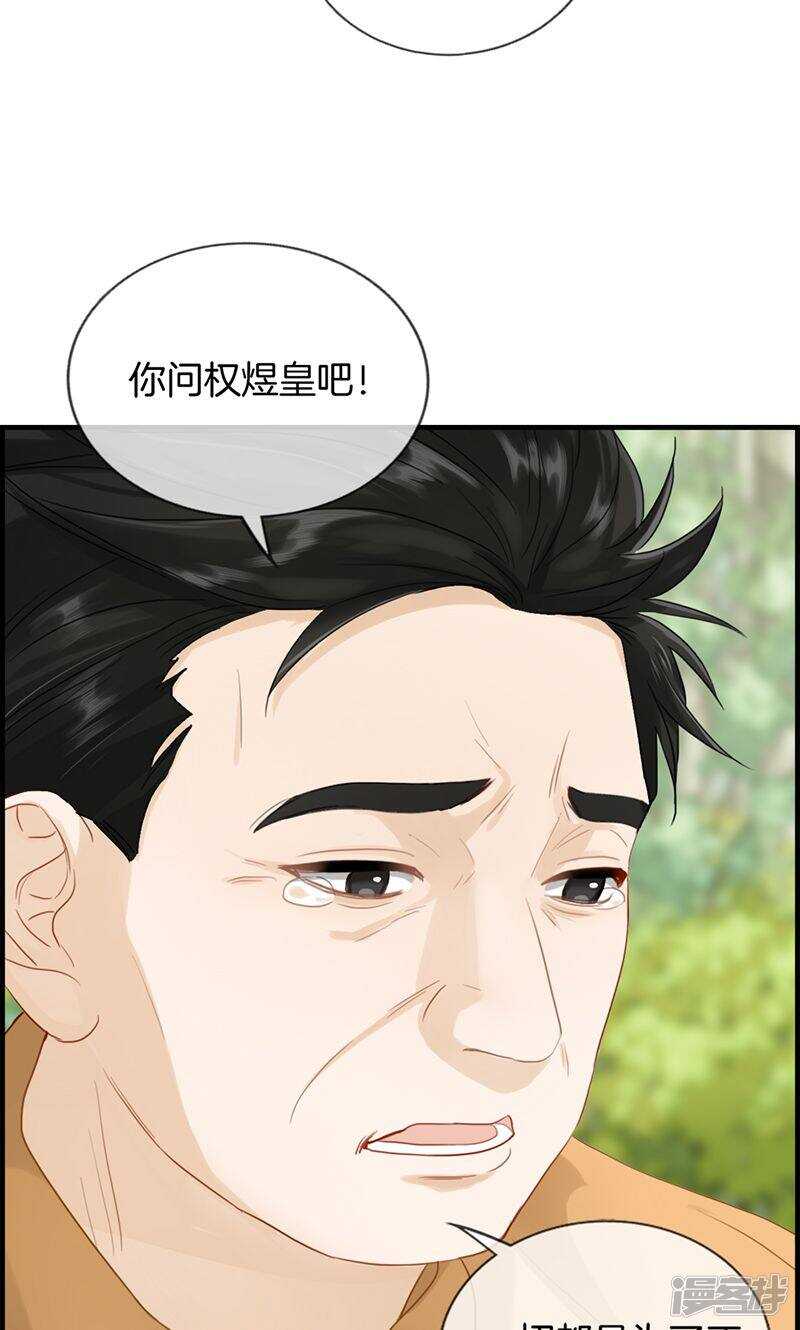 第一百二十四话 营救-第125话